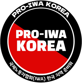 PRO-IWA KOREA